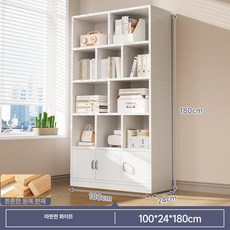 원목 책장 수납장 학생용 책꽂이 어린이 거실, 1단, 웜 화이트 100x24x180cm