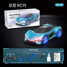 2024년 새로운 키즈 워치 리모컨 자동차 장난감, 베이 블루 시계+리모컨