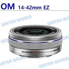 OLYMPUS 14-42mm EZ 廣角變焦鏡頭 M43系統, 1個