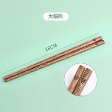 兒童雞翅木訓練筷 18CM 大熊貓設計 幼兒學習專用, 大熊貓 - 2雙裝, 1個
