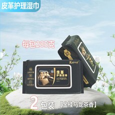 CPXB 汽車內飾清潔皮革護理濕巾 車用錶闆塑料皮革座椅強力去汙鍍膜, 1個, 買一包送一包【柑橘茉茶香】共155抽,全新升級【清潔護理】金桂茶香
