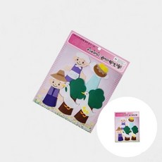 사보상점 손가락인형 황금알을낳는거위