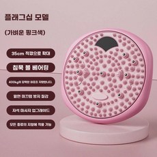 스트레칭 지압 트위스터 발마사지 회전운동 허리 운동기구