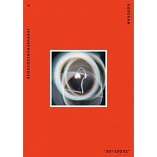 녹황색 사회 × 일본 무도관 “20122022(통상판 BD)[Blu-ray] [ 녹황색 사회 ]