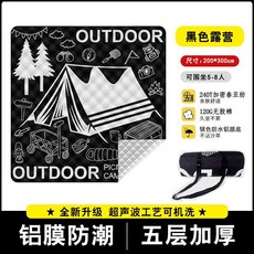 戶外露營野餐墊, 黑露營】-2*3M