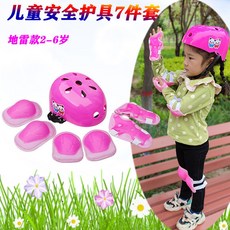 兒童輪滑頭盔護具7件套裝 溜冰防摔自行車運動安全帽, 粉色頭盔護具7件套2-6歲, 1個