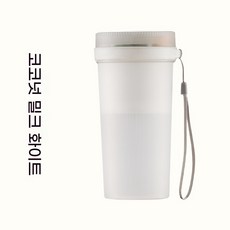 휴대용 다기능 믹서 무선행 전동 믹서 충전 믹서기, 흰색