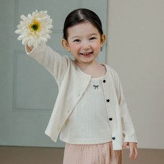 해피프린스 마틸다 아기 가디건 세트