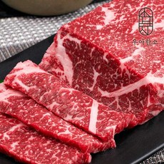 우아한소 호주산 채끝 구이용(200gx5)1kg, 없음, 1kg