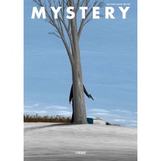 계간 미스터리 (계간) : 봄호 [2023]