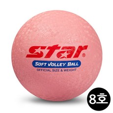 엔케이디 족구공 소프트 발리볼 8호 레드