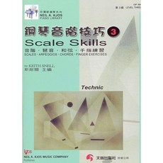 【JUDY樂器店】全新 樂譜 《尼爾斯系列》 尼爾斯鋼琴音階技巧 【第1 3級】 天音出版社, 尼爾斯鋼琴音階技巧(第3級)