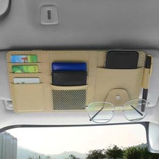 汽車遮陽板車載收納袋遮陽板卡片夾多功能駕駛證票據卡包套眼鏡夾, 1個, 一代無拉鍊 米色