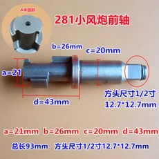 자동차덴트 공압 공구용 2 액세서리 에어 임팩트 앤빌 드라이버 스핀들 축 해머 블록, 09 B, 09 B