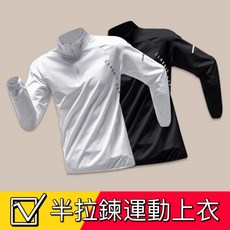 訓練服男速乾衣長袖運動上衣：春夏季跑步、足球、健身緊身壓縮衣