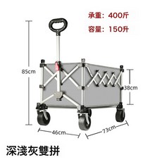 户外聚拢款强承重露营推车 折叠便携野营营地车, 1個, 寬輪聚攏款冷灰色(強承重不偷料)