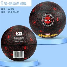 兒童橡膠籃球 運動玩具 幼兒園遊戲皮球 卡通拍拍球 冰雪奇緣2 蜘蛛人 交換禮物 便宜玩具, 五號蜘蛛俠, 1個