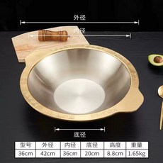 조개 실내공기정화 가정용 씨 분사기 선물 가방 펄화이트 마운틴, A. 내경 36cm 붉은 국물 냄비