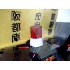 ABC Hobby 警視廳燈組 (圓形)