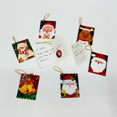 위플레이스 크리스마스 카드 8P