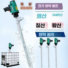 화학 전동 자바라 펌프 산업용 내산 알칼리 오일 스텐, 상세페이지 참고, 750W 알루미늄 합금