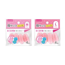 스루가 손가락 골무 핑크 4개입 독서 사무용 바느질, M
