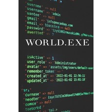 (영문도서)World.exe Paperback, Independently Published, English, 9798247183457