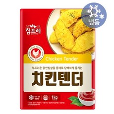 참프레-치킨텐더1kg, 1kg, 2개