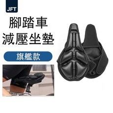 JFT 氣囊坐墊 旗艦款 防水 按壓充氣 腳踏車 自行車適用 穩定防滑 可調氣壓 S M 尺寸可選, 1個, M-寬型,旗艦（防水 按壓充氣）