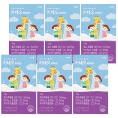 키즈벨 키네오 국내 특허원료 SR103 어린이 청소년 키즈 밀크칼슘 MBP 가바, 6개, 30정