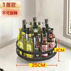 嚴選廚房置物架調料罐收納整理架廚房檯面多層旋轉置物架子爆款, 1個, 一層(不可轉)圓形