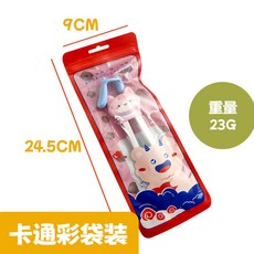 兒童學習筷 316不鏽鋼叉勺 左右手通用 幼兒學習筷, 粉貓貓虎口學習筷, 1個