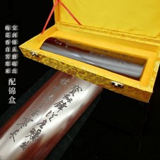 巨匠工廠文房臂擱雅器老竹雕把件腕枕書法鎮紙尺書寫用品四寶書法刻字家用, 梅花圖）配錦盒