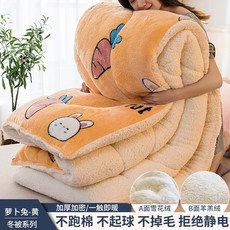 양모 이불 겨울 면 이불 심 겨울 기숙사 단일 가을 겨울 이불 두껍고 따뜻함, 당근 토끼-노란색