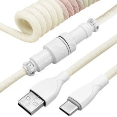 8K 고속 USB A to C타입 키보드 스프링 항공 케이블 패브릭, 1개, 버터그라, 3m