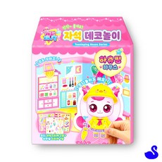 BS 자석인형옷입히기 자석옷입히기 하츄핑 캐릭터스티커 스티커놀이
