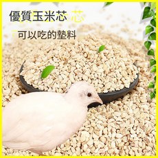 玉米芯寵物墊料 1.8斤, 1個