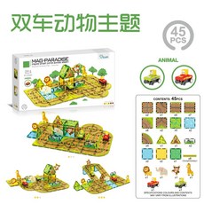百變軌道磁力軌道車城市交通吊車工程車兒童益智拼圖磁力積木玩具, 動物主題【53PCS】高配2車, 1個