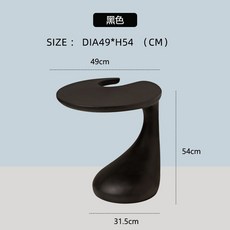 커피 사이드 쇼파 소파 테이블 북유럽 침대 거실 티테이블 협탁, 검은 색