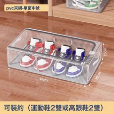 鞋盒鞋子收納神器透明省空間防塵鞋櫃放靴子抽屜式床底可折疊鞋架, 1個, 小號單窗40*30*15:如圖