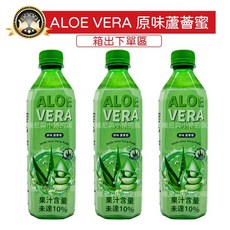 蘆薈蜜 原味蘆薈飲品, 1個, 箱出)原味蘆薈蜜24罐