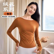 QUEEN YOGA 瑜伽戶外運動速乾透氣外搭罩衫 (無胸墊款) - 運動罩衫、瑜珈服飾