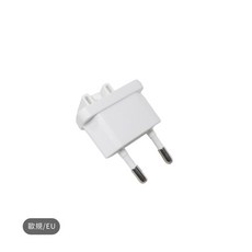 amuok 萬國轉接頭/旅遊轉接頭，多國適用，輕巧便攜，旅行必備, 1個, 歐規/EU