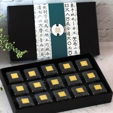하이패키지 화과자박스 15구블랙5개 떡한과선물박스