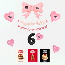 해피제이니 블랙 or 핑크 생일포스터 리본풍선 생일가랜드 파티용품 세트(프리레터링시트지 포함), 1세트, 핑크풀세트 숫자6