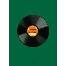 다시 듣는김광한의 팝스다이얼, 북레시피, 김광한