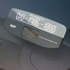 LED 주차번호판 주차알림판 전화 번호판 연락처 실버 자동차전화번호판buy3+1xnf