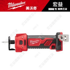 Milwaukee米沃奇M18石膏板切割：修邊機、開孔機、切割機, 2627-20+5.0套裝, 1個