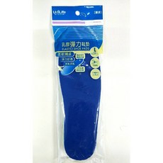 UdiLife 乳膠彈力鞋墊