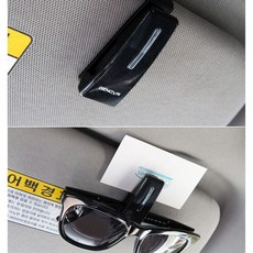 차량 선글라스 카드 안경 집게 거치대 걸이 hes+82187yx, 펄블랙